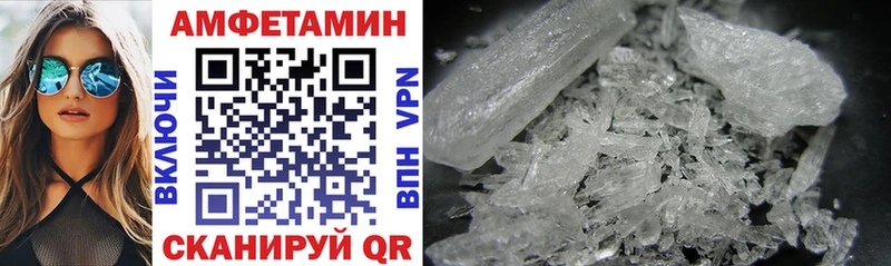 где можно купить   Батайск  Amphetamine Premium 