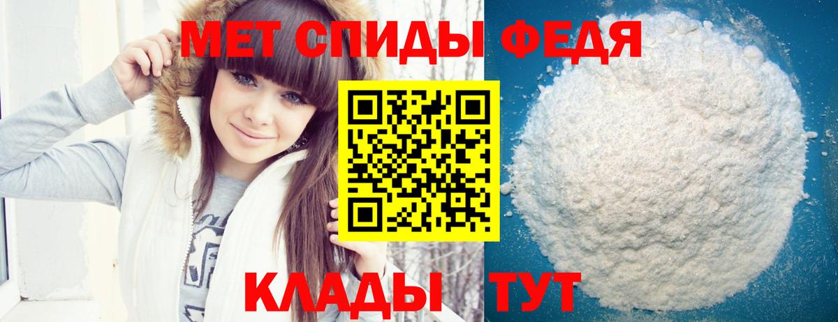 Батайск  Amphetamine  Вход с VPN  Амфетамин 98% 