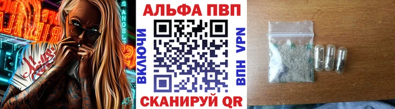 А ПВП Соль  hydra сайт  Батайск 
