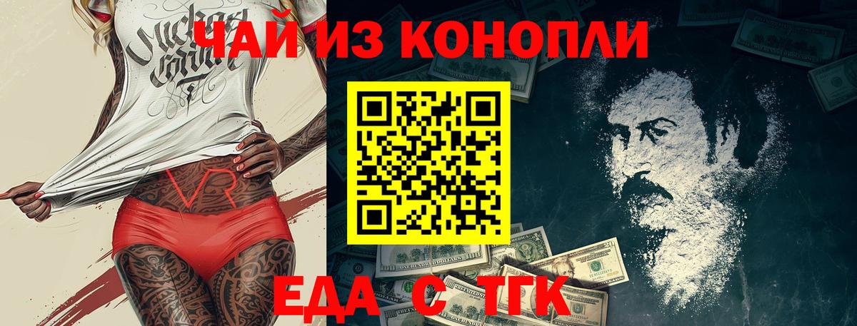 ГАШ  ЭКСТАЗИ  Где найти наркотики?  Батайск  МЕФ кристаллы  МАРИХУАНА  Вход с VPN  А ПВП СК  