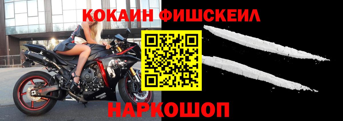 КОКАИН Колумбийский Батайск