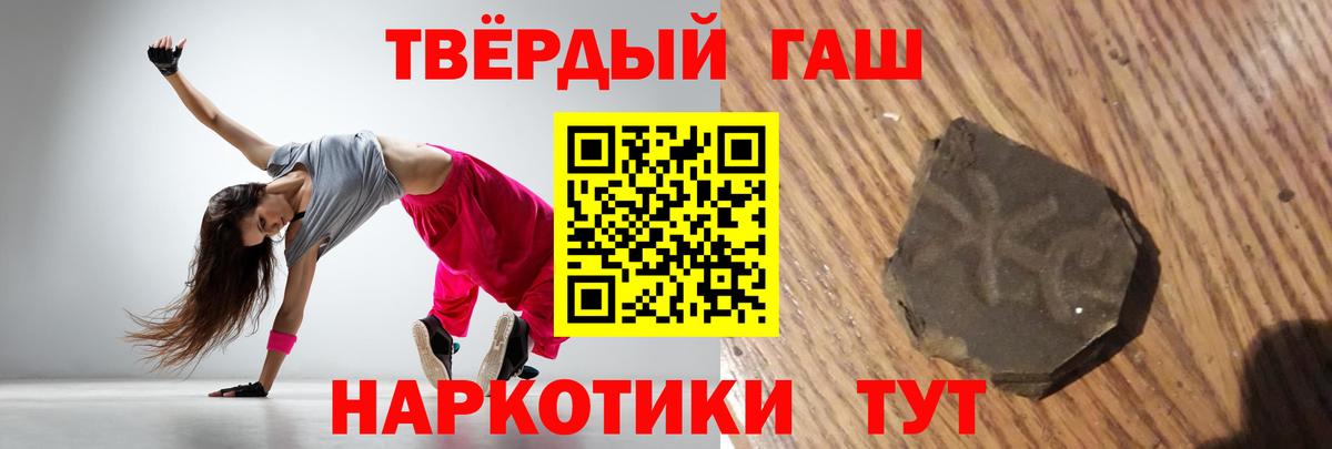 Гашиш ice o lator  Гашиш 40% ТГК  Батайск  ГАШИШ  Вход с VPN 