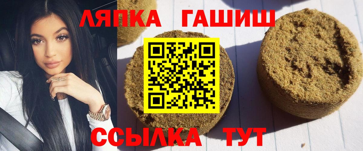 Гашиш Premium Батайск