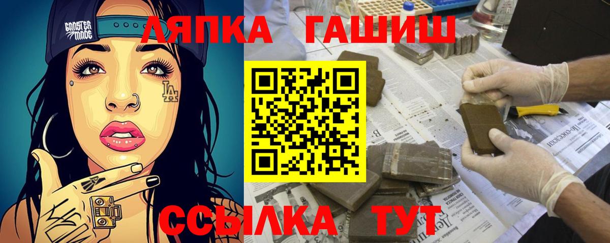 ГАШИШ убойный  ГАШИШ Cannabis  ГАШ  Батайск 