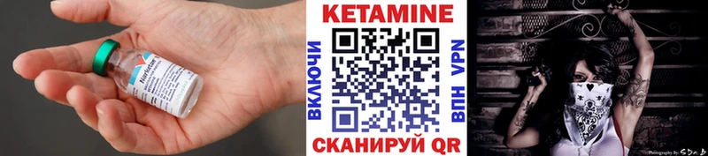 как найти   blacksprut зеркало  Кетамин VHQ  Батайск 