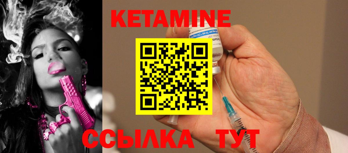 darknet официальный сайт  блэк спрут ONION  Батайск  Вход с VPN  КЕТАМИН VHQ 