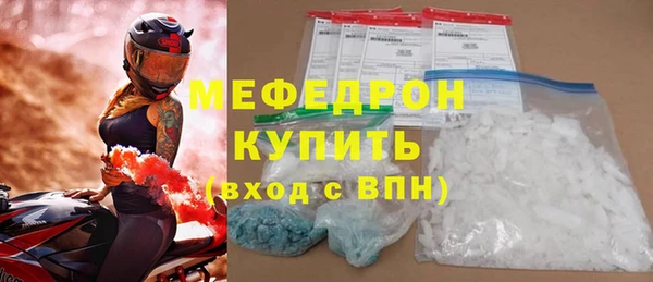 бошки Нефтекумск