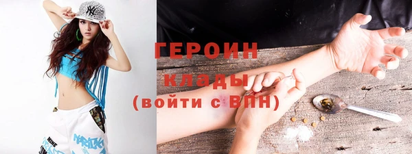 ALPHA PVP Нефтегорск