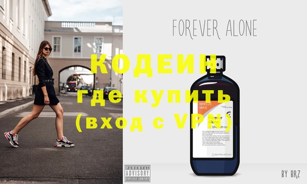 ALPHA PVP Нефтегорск