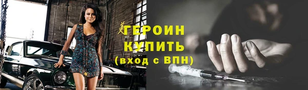 бошки Нефтекумск