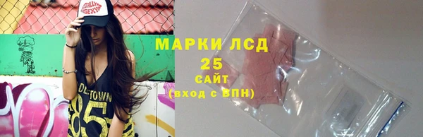 ALPHA PVP Нефтегорск