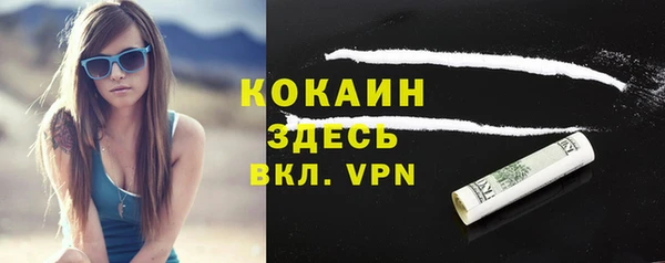 MESCALINE Новозыбков