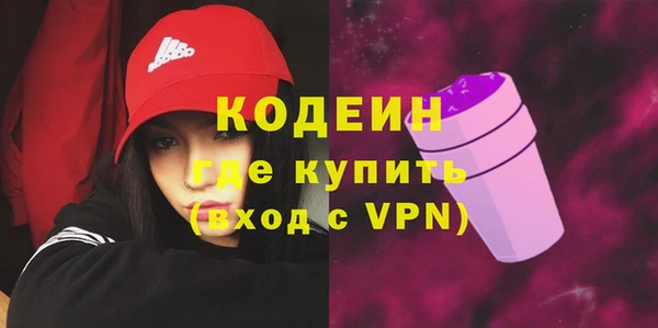 MESCALINE Новозыбков