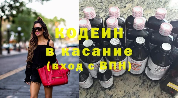 марихуана Новокубанск