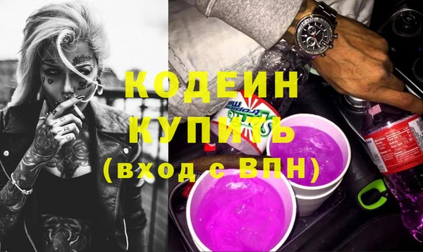 MESCALINE Новозыбков
