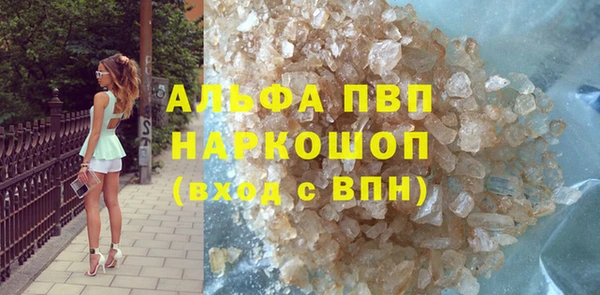 ALPHA PVP Нефтегорск