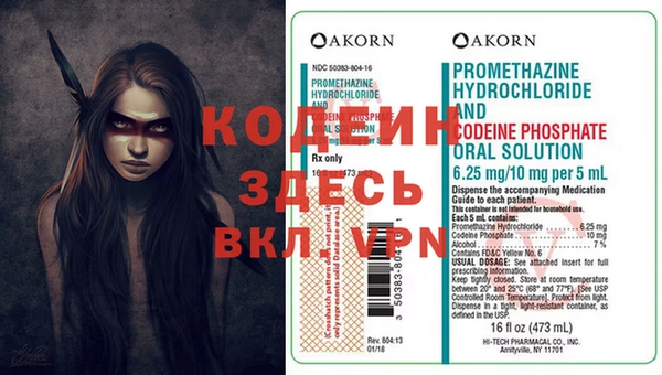 бошки Нефтекумск