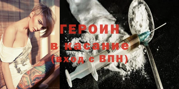 MESCALINE Новозыбков