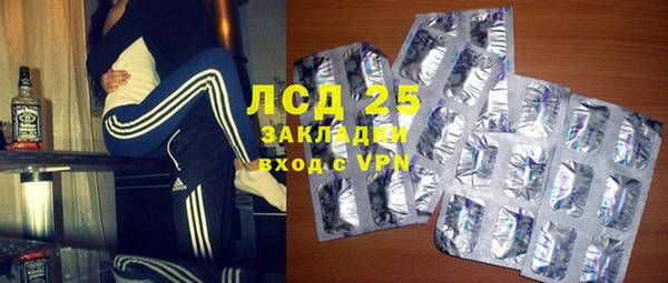 прущие крисы Бутурлиновка