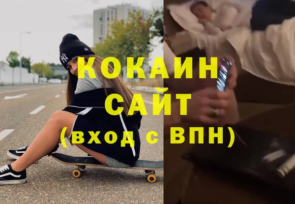 MESCALINE Новозыбков