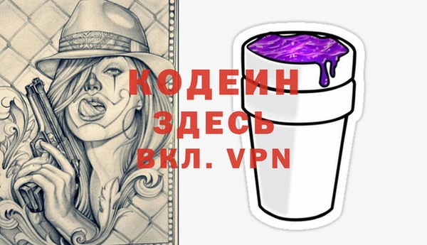 бошки Нефтекумск