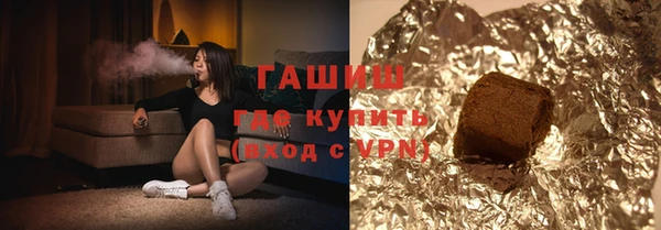 кокаин премиум Валуйки