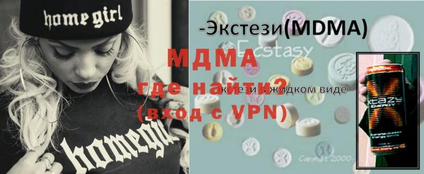 бошки Нефтекумск