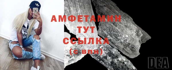 ALPHA PVP Нефтегорск
