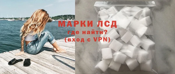бошки Нефтекумск