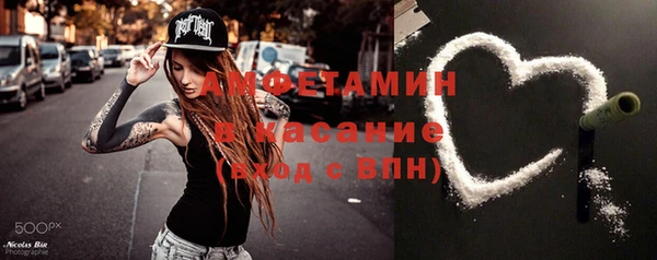 спиды Новодвинск