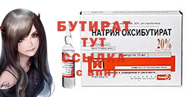 бошки Нефтекумск