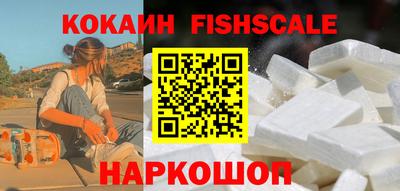 кокаин колумбия Апрелевка