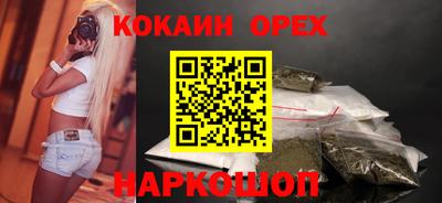 кокаин колумбия Апрелевка