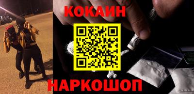 кокаин колумбия Апрелевка