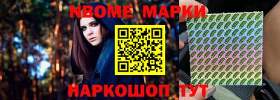 винт Апшеронск