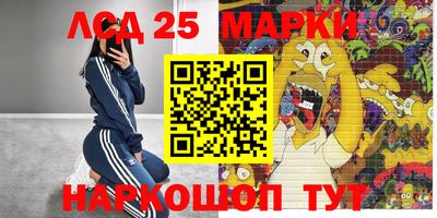 твердый Апшеронск