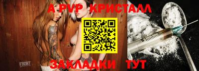 твердый Апшеронск