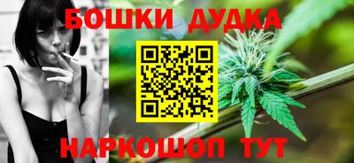 винт Апшеронск