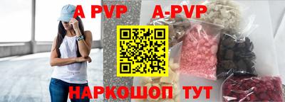 героин Аргун