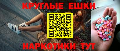винт Апшеронск