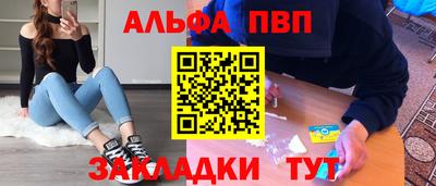 твердый Апшеронск