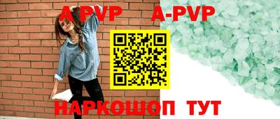 кокаин колумбия Апрелевка