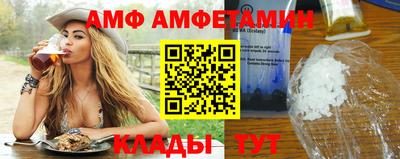 apvp Балахна