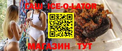 винт Апшеронск