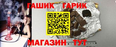 героин Аргун