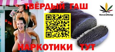 винт Апшеронск