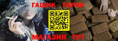 героин Аргун