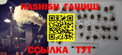 ALPHA PVP Аргун