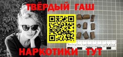 винт Апшеронск