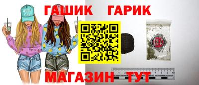 героин Аргун